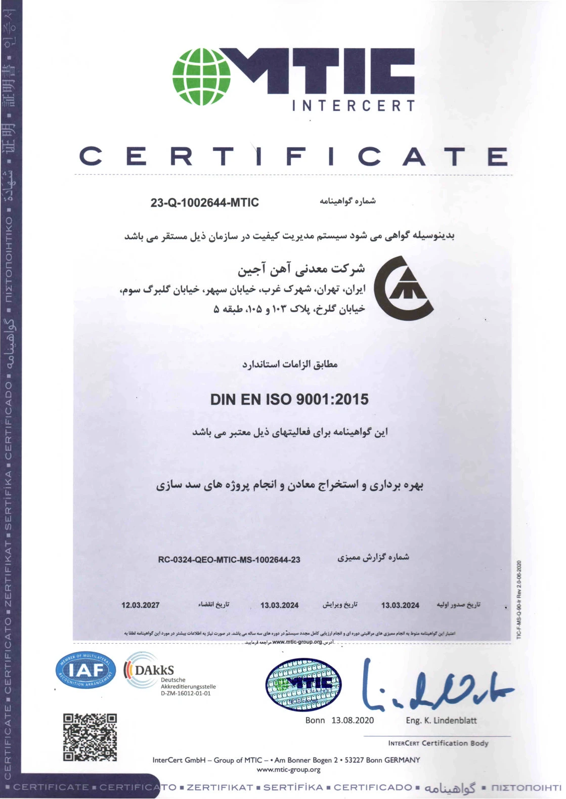ISO 9001